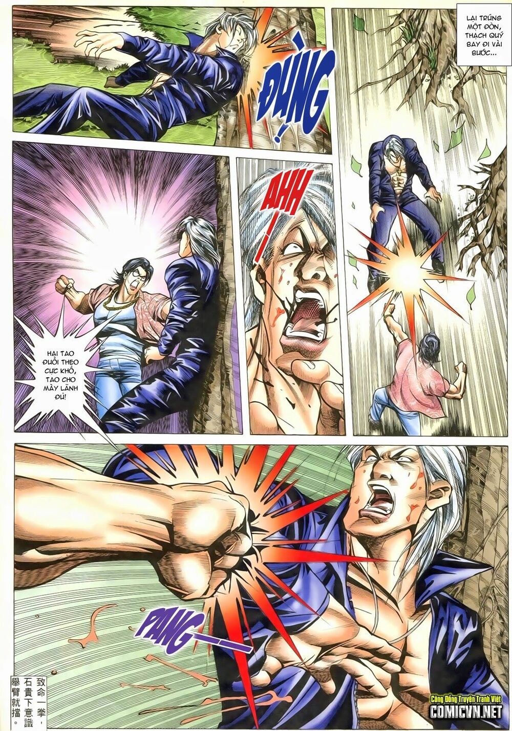 Thiếu niên Trần Hạo Nam: Chapter 87: Đồng La lặng gió