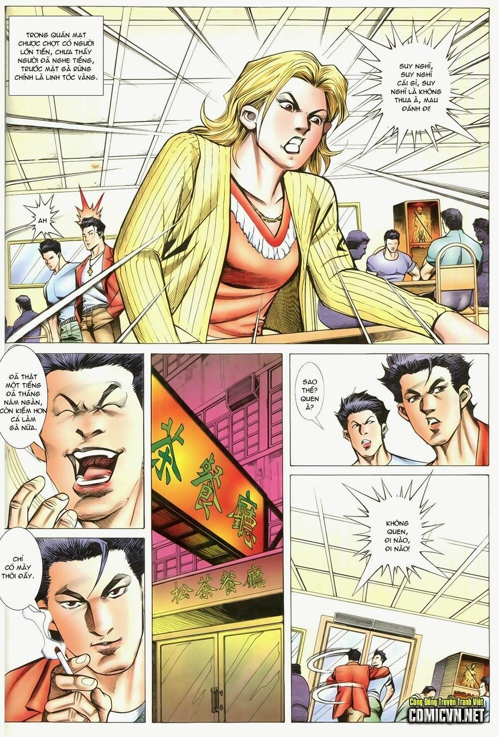 Thiếu niên Trần Hạo Nam: Chapter 89: Cục trung cục