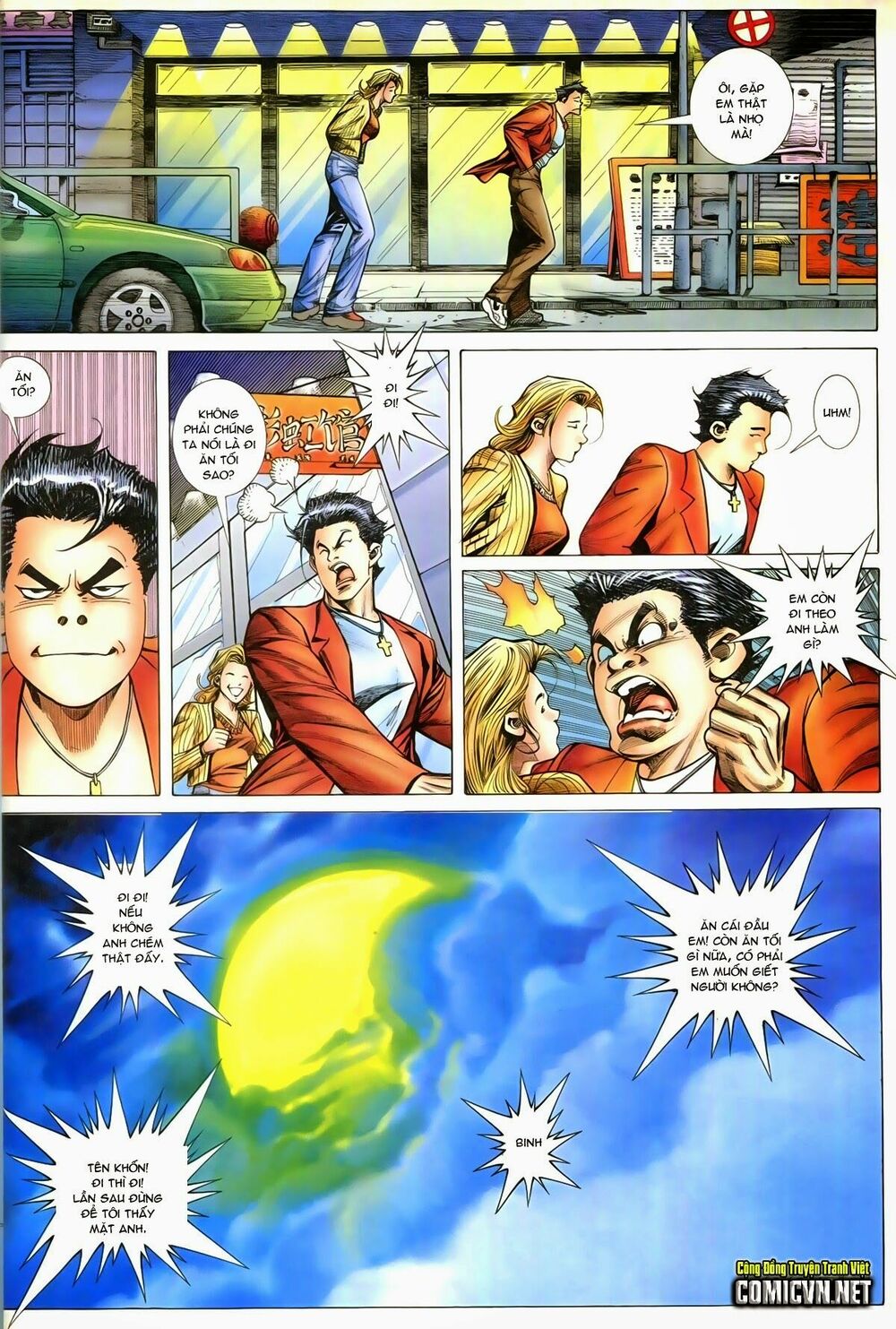 Thiếu niên Trần Hạo Nam: Chapter 89: Cục trung cục
