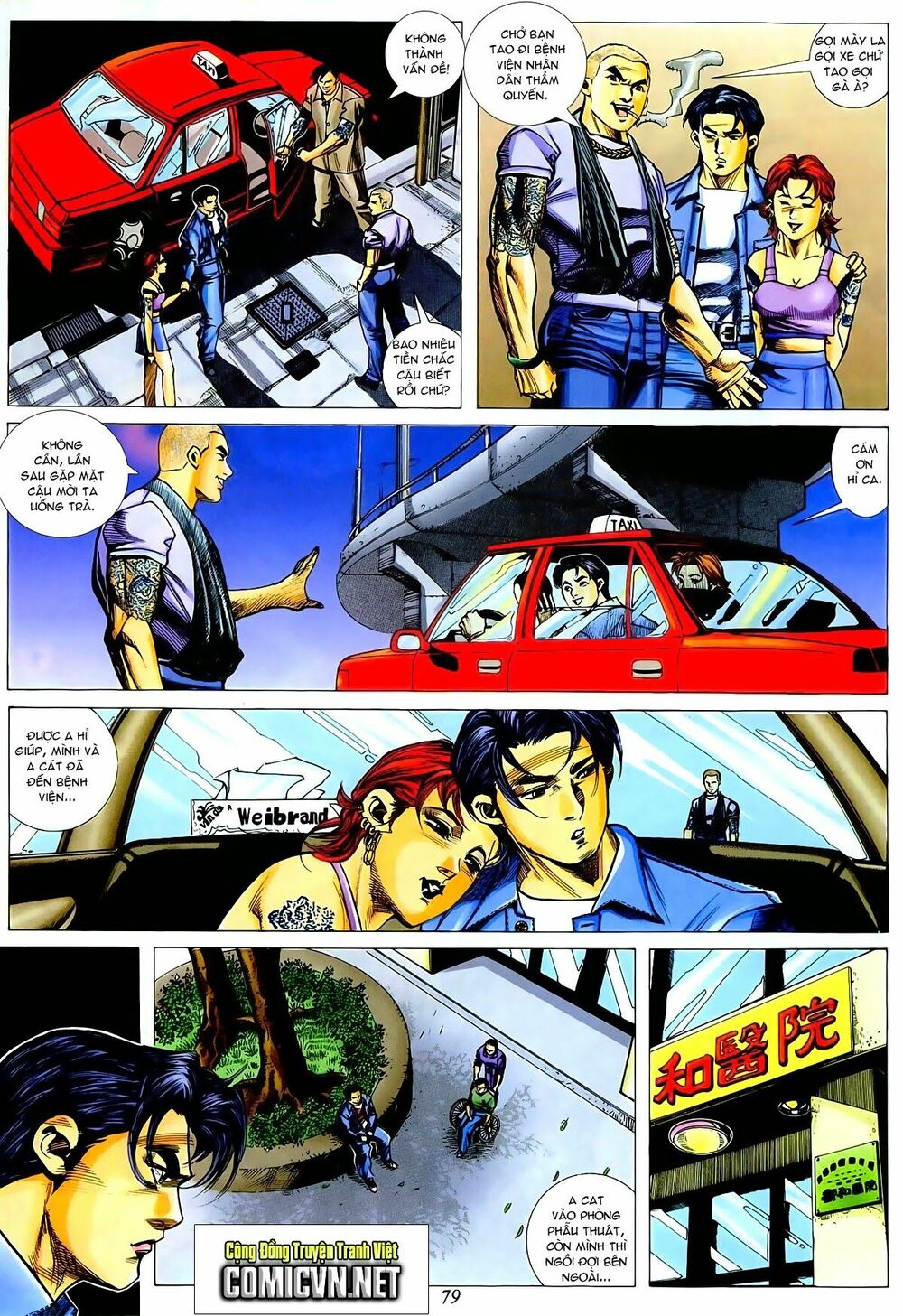 Thiếu niên Trần Hạo Nam: Chapter 9: Giao ra cả mạng