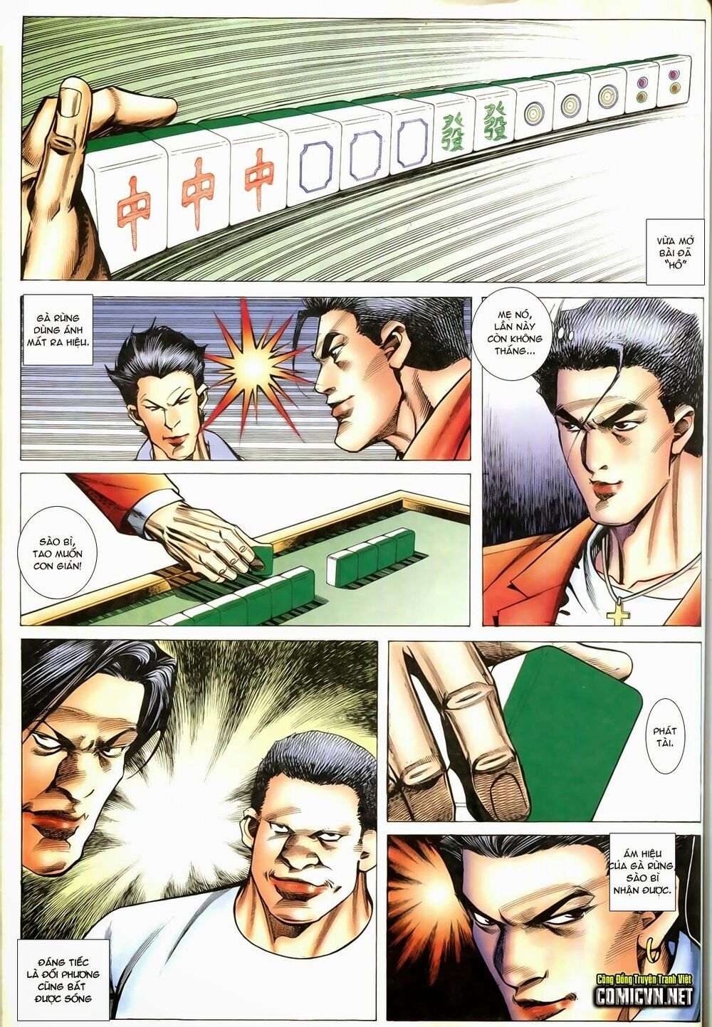 Thiếu niên Trần Hạo Nam: Chapter 90: Giăng lưới