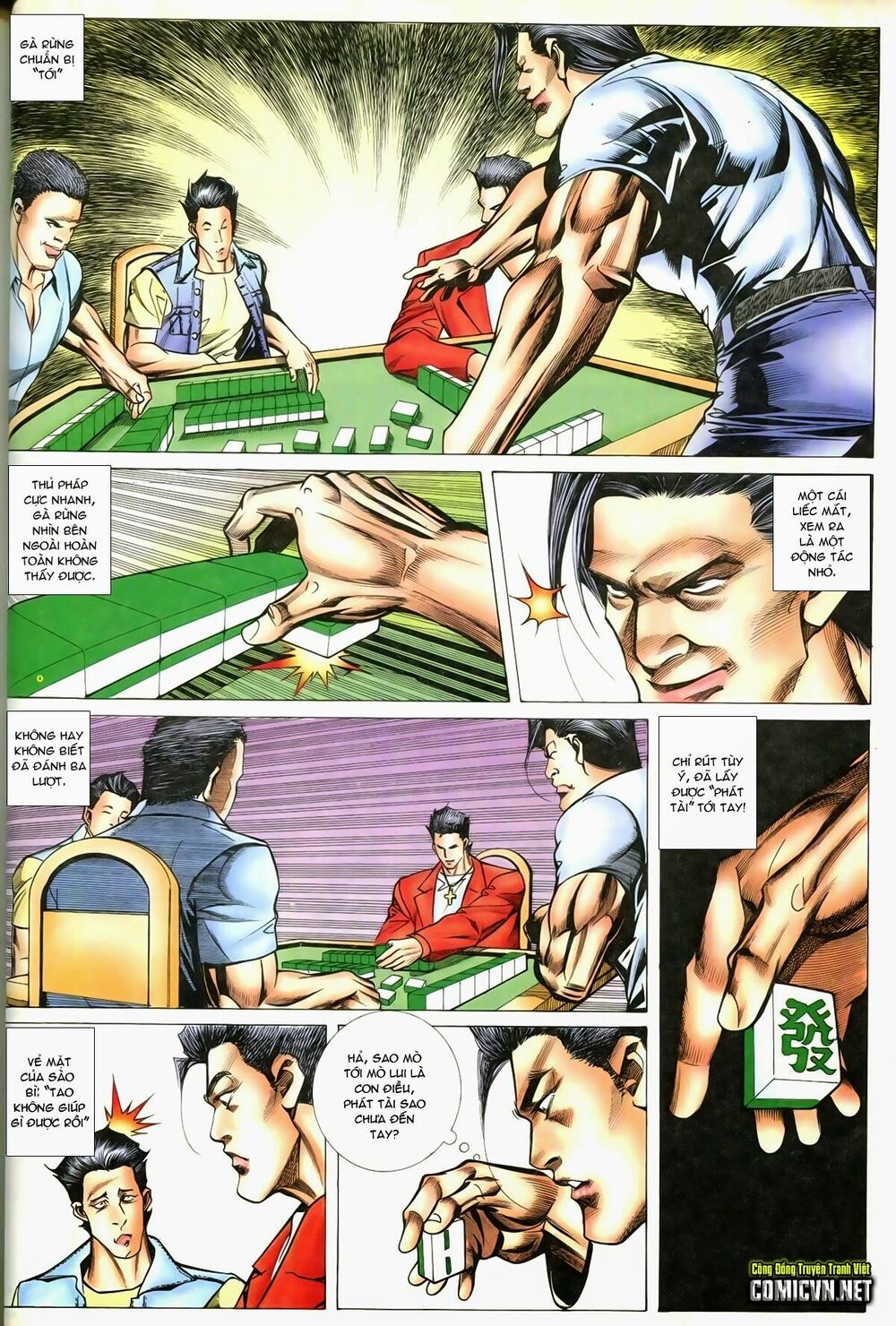 Thiếu niên Trần Hạo Nam: Chapter 90: Giăng lưới