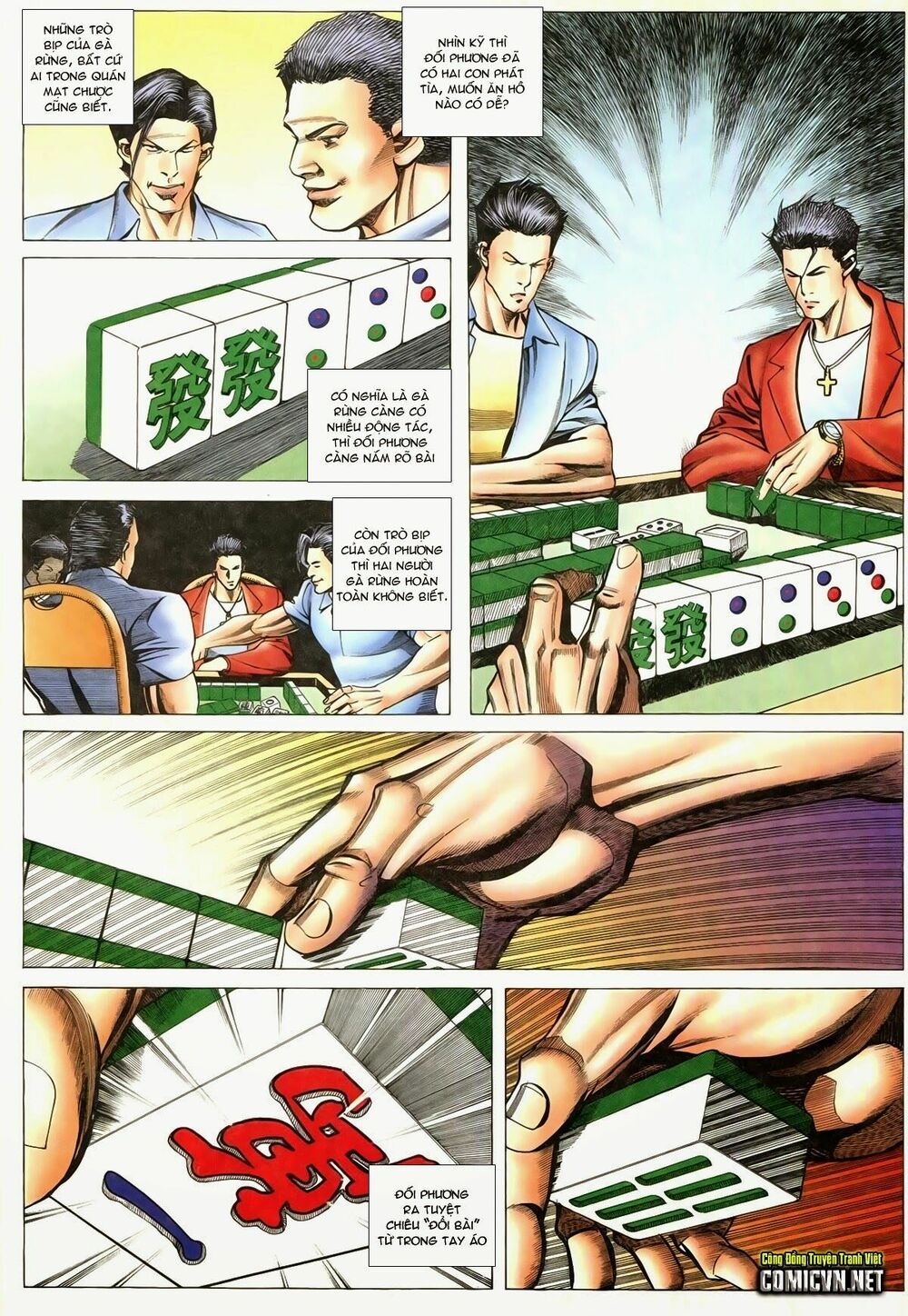 Thiếu niên Trần Hạo Nam: Chapter 90: Giăng lưới