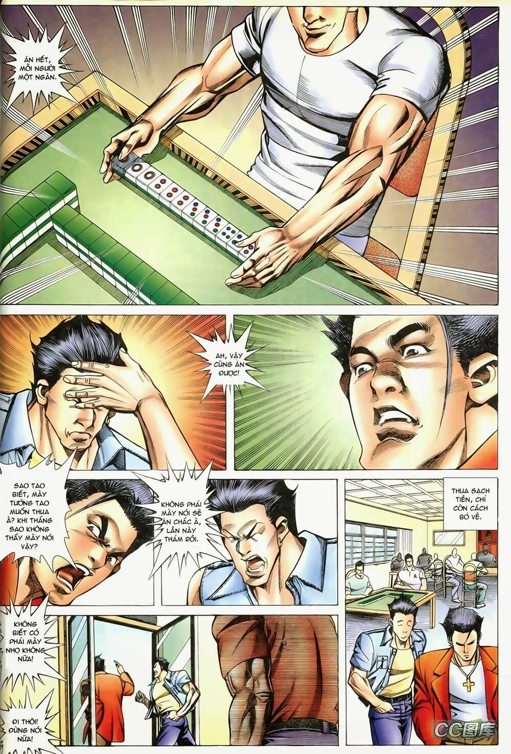 Thiếu niên Trần Hạo Nam: Chapter 90: Giăng lưới