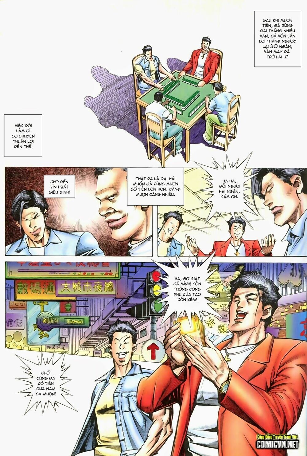 Thiếu niên Trần Hạo Nam: Chapter 90: Giăng lưới