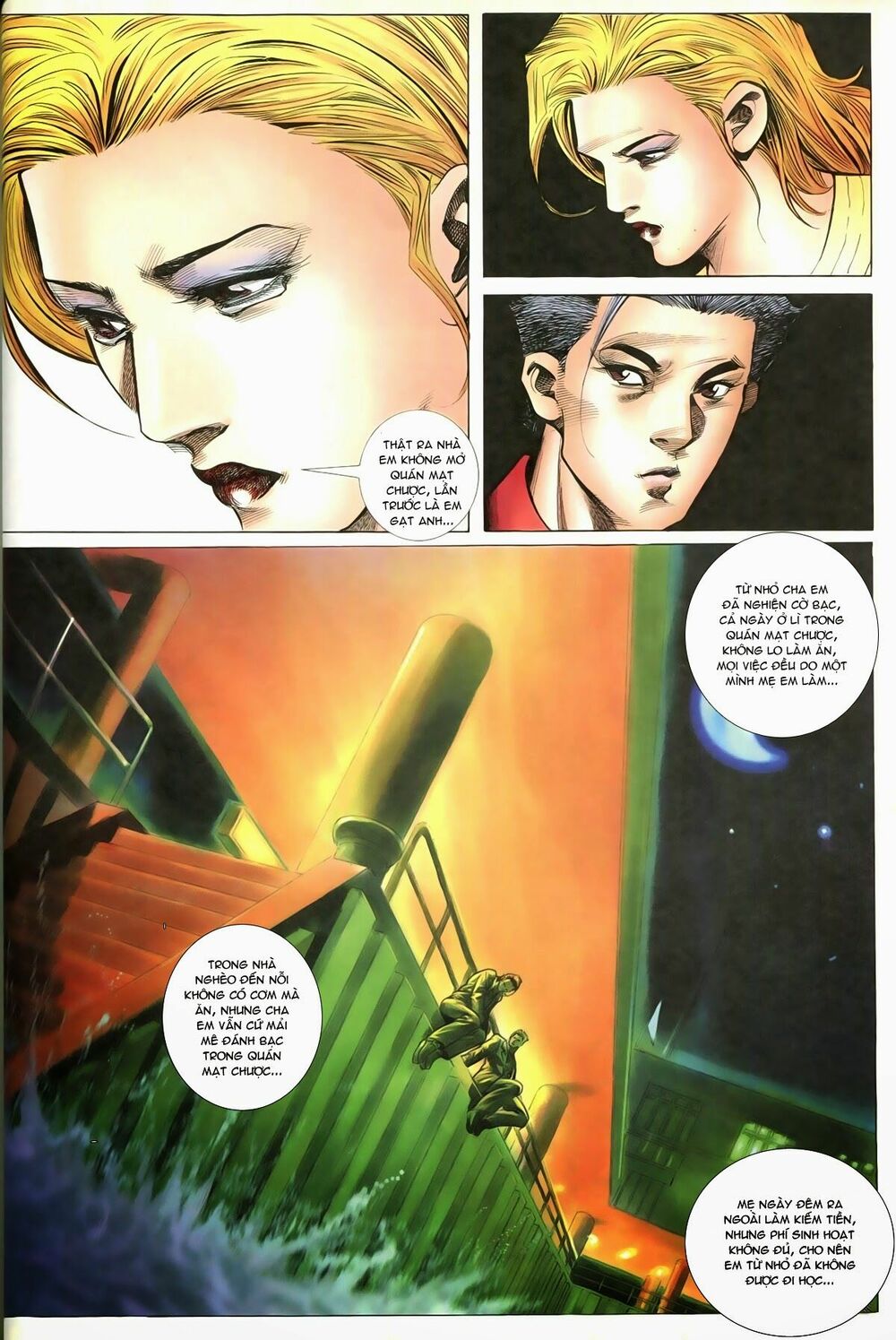 Thiếu niên Trần Hạo Nam: Chapter 90: Giăng lưới