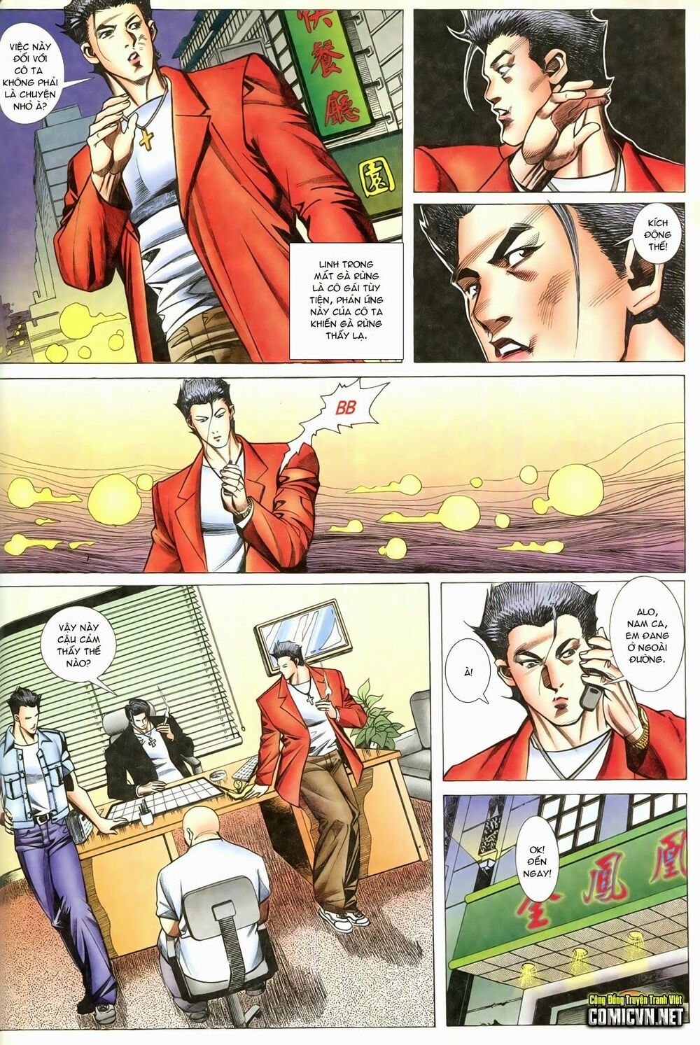 Thiếu niên Trần Hạo Nam: Chapter 90: Giăng lưới