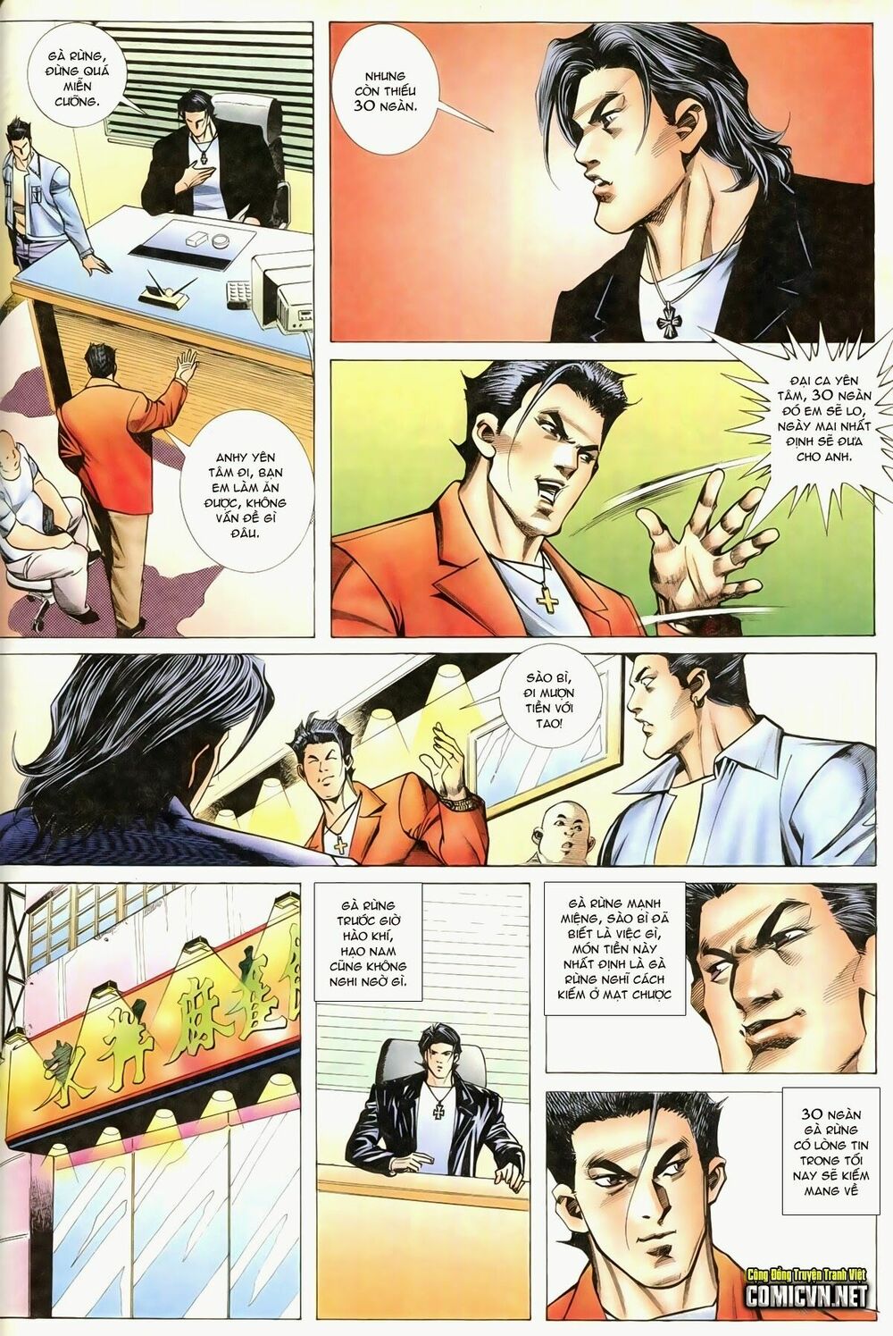 Thiếu niên Trần Hạo Nam: Chapter 90: Giăng lưới