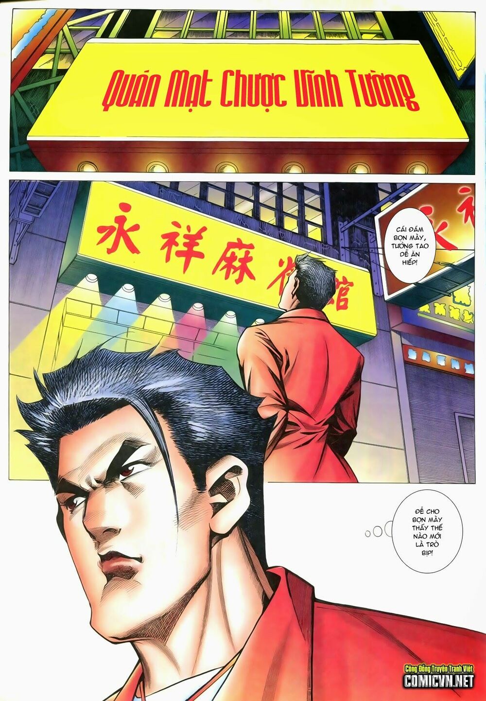 Thiếu niên Trần Hạo Nam: Chapter 91: Bạc Bịp