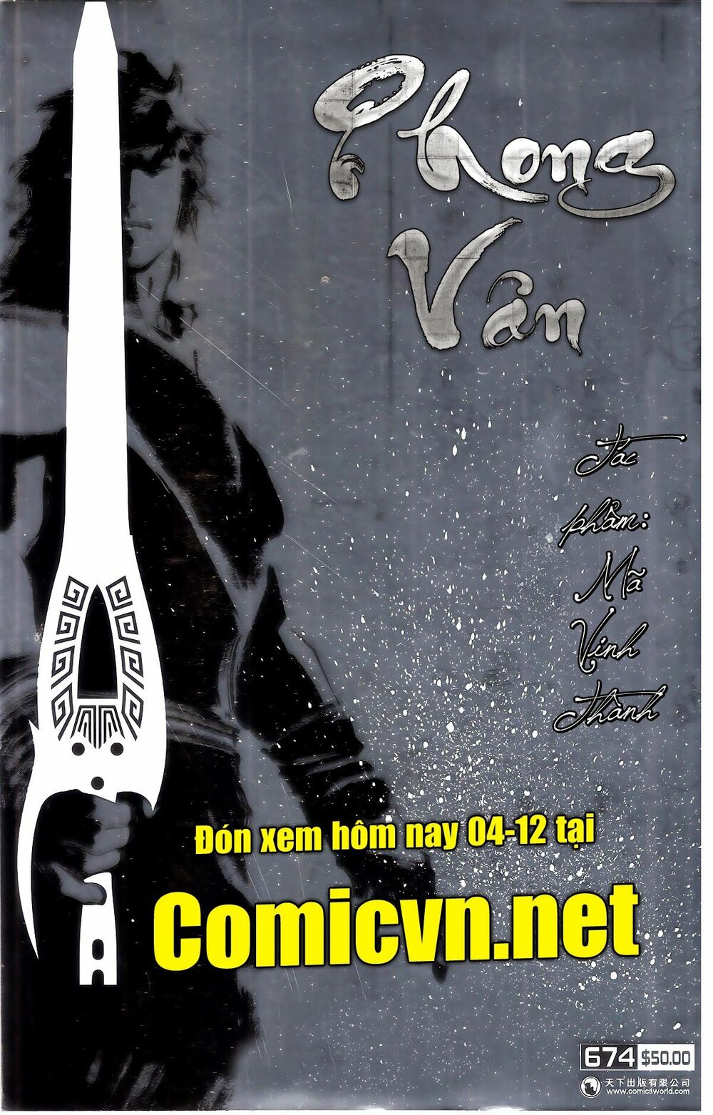 Thiếu niên Trần Hạo Nam: Chapter 91: Bạc Bịp