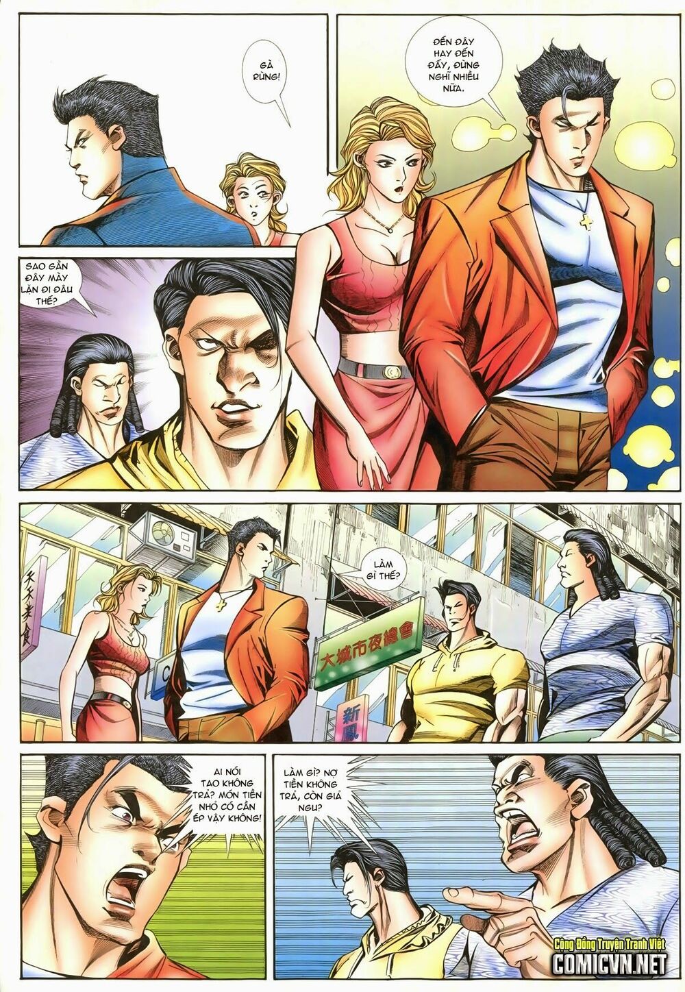 Thiếu niên Trần Hạo Nam: Chapter 93: Tuyệt chiêu đòi nợ