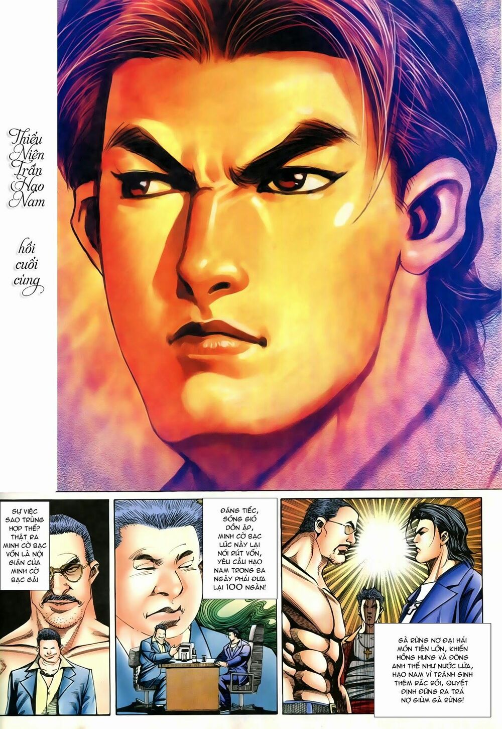 Thiếu niên Trần Hạo Nam: Chapter 94: Hồi cuối cùng