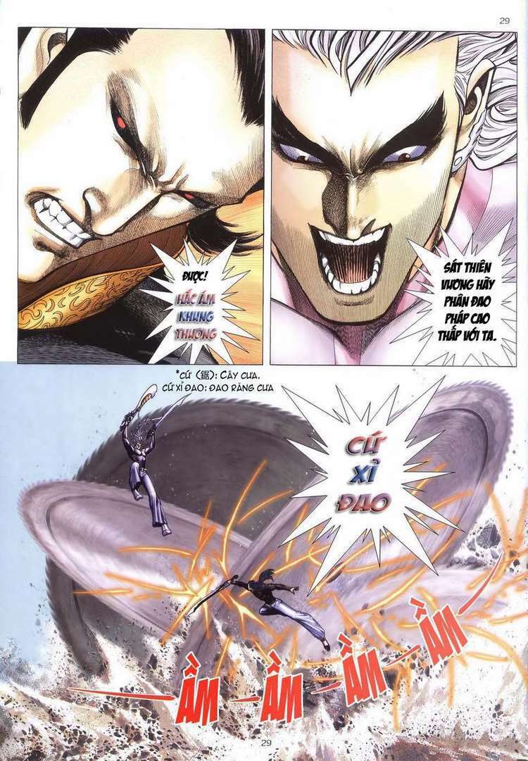 Võ Thần: Chapter 298