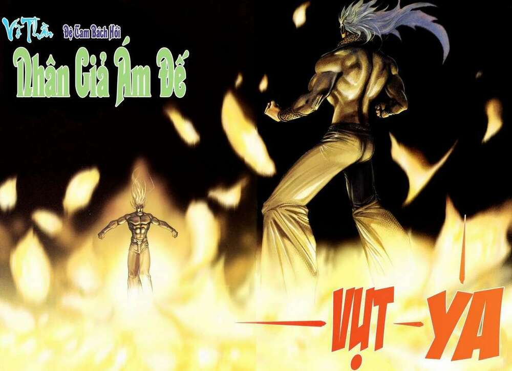 Võ Thần: Chapter 300
