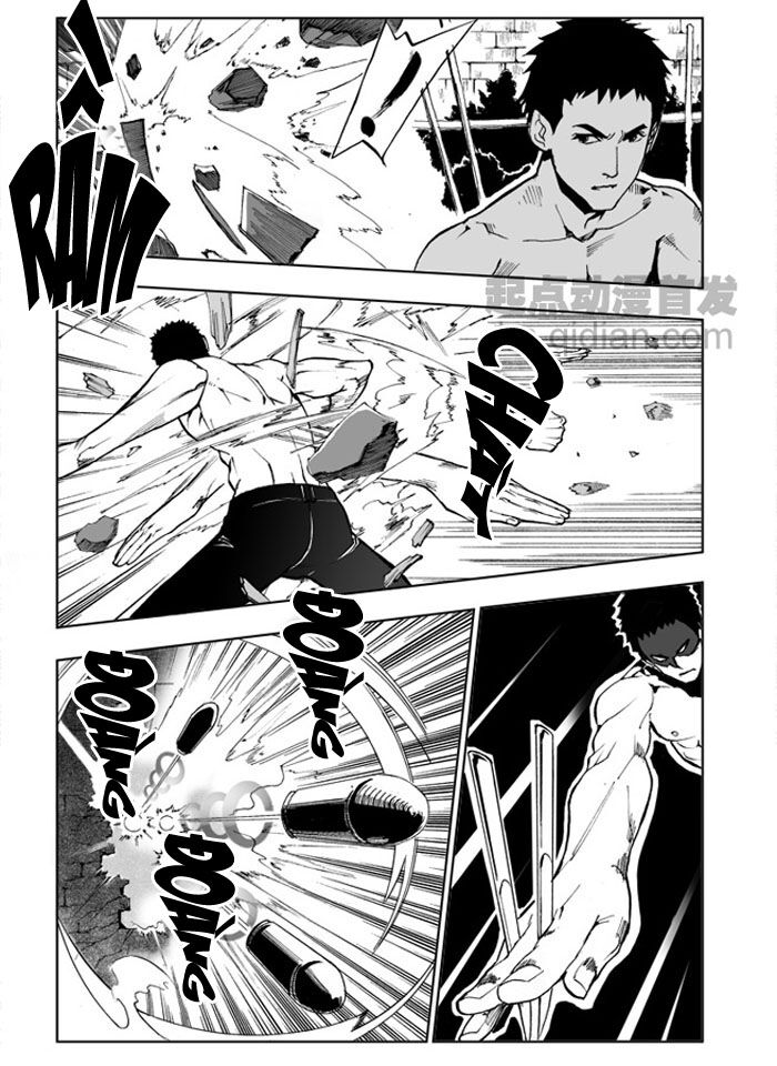 Cửu Đỉnh Ký: Chapter 1