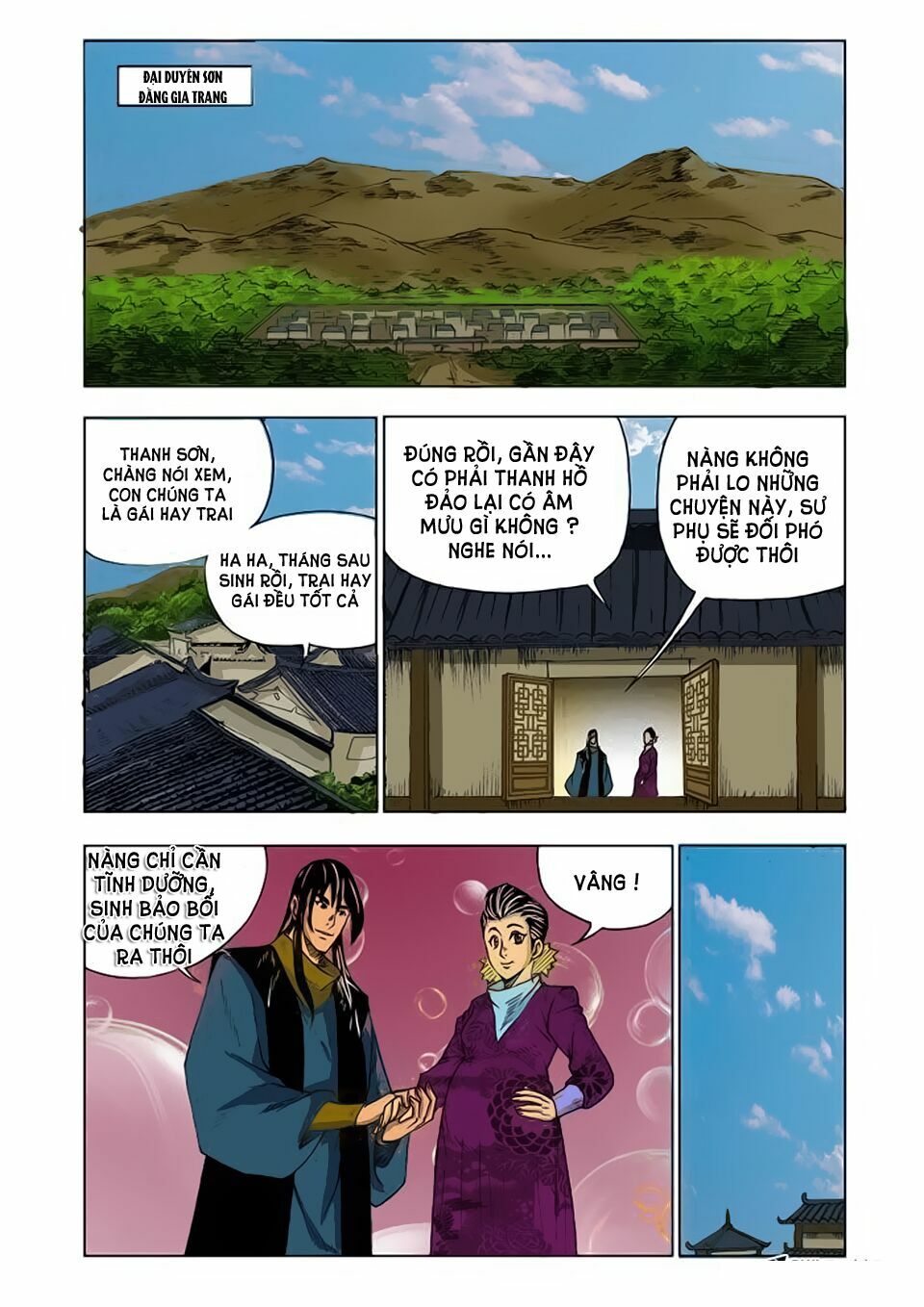 Cửu Đỉnh Ký: Chapter 82