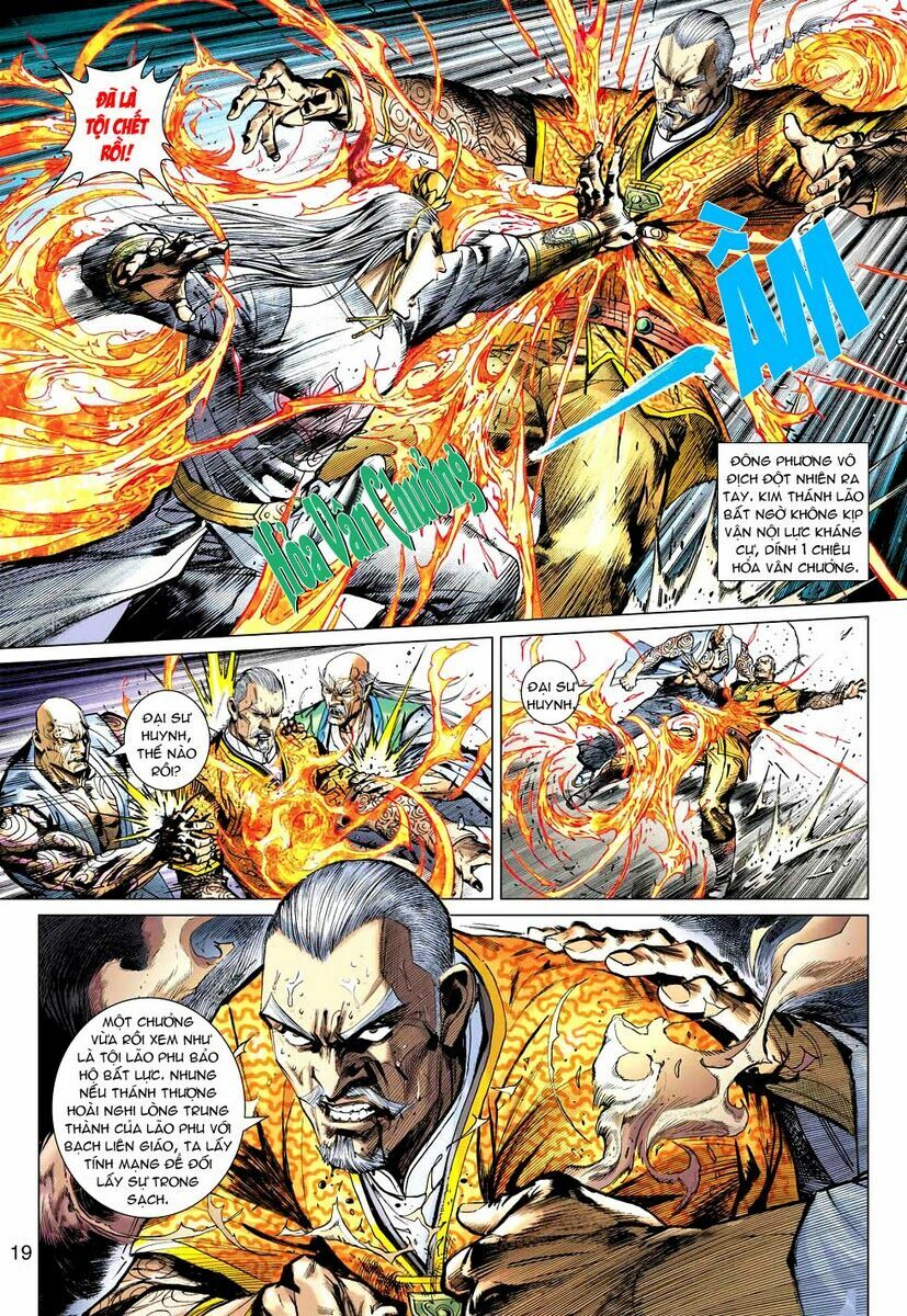 Vương Phong Lôi II: Chapter 1