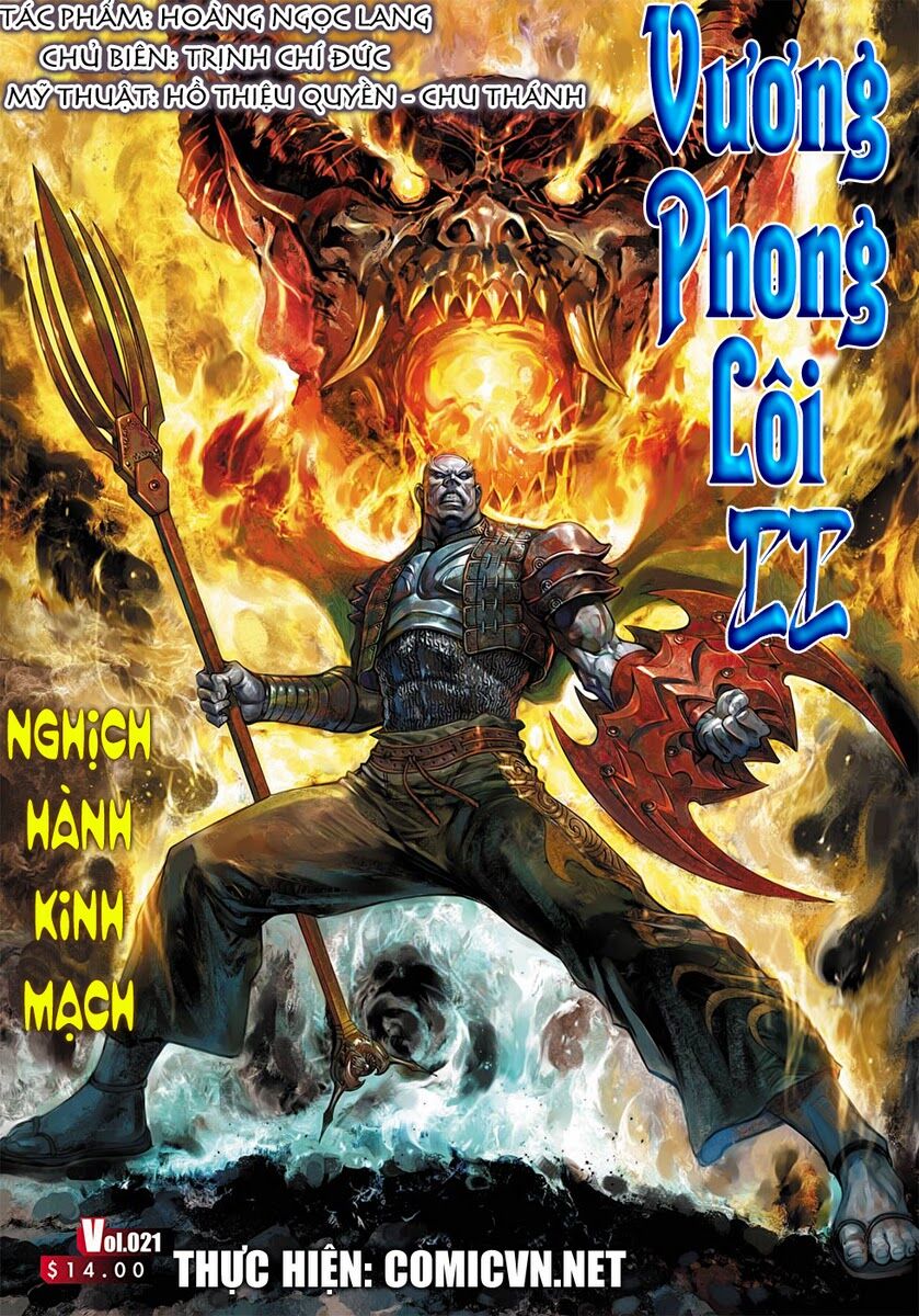 Vương Phong Lôi II: Chapter 21