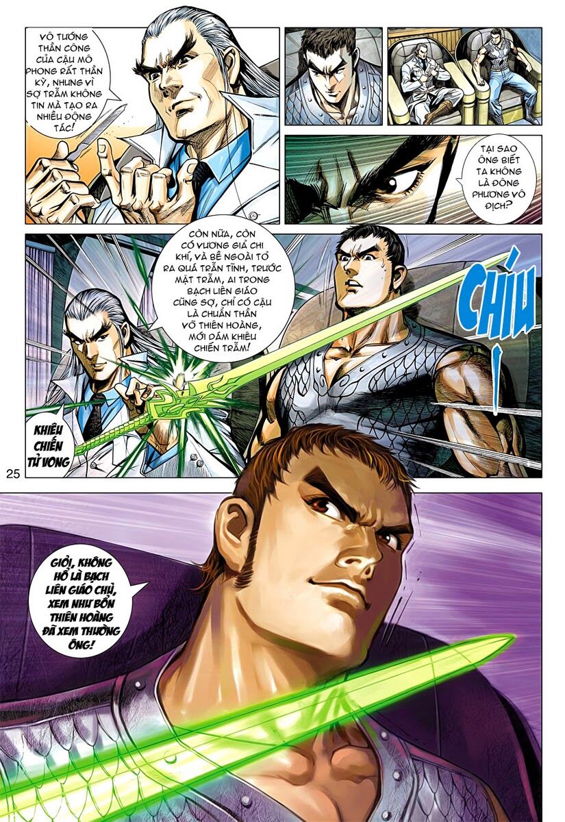 Vương Phong Lôi II: Chapter 21