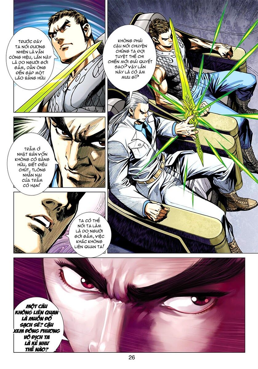 Vương Phong Lôi II: Chapter 21