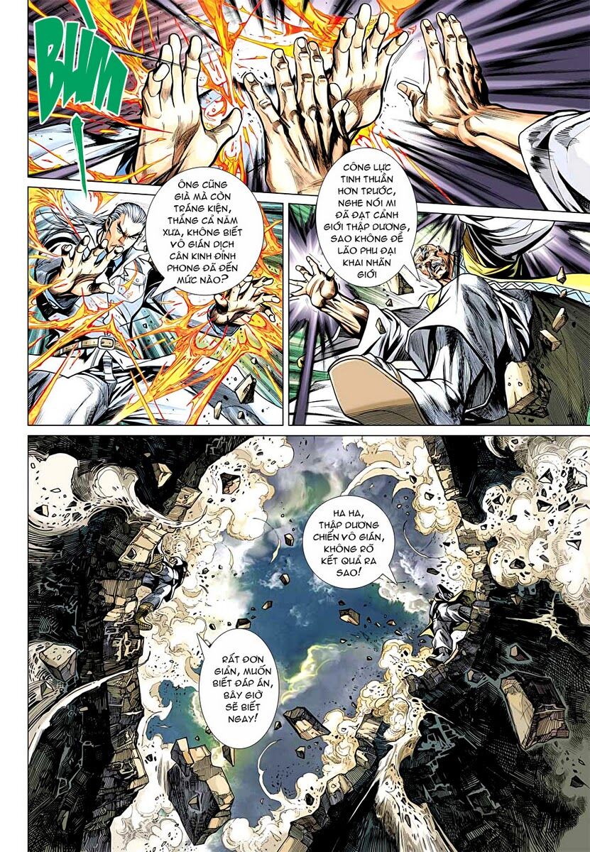 Vương Phong Lôi II: Chapter 22