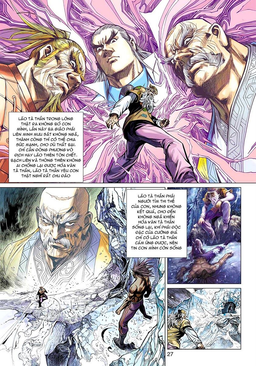Vương Phong Lôi II: Chapter 22