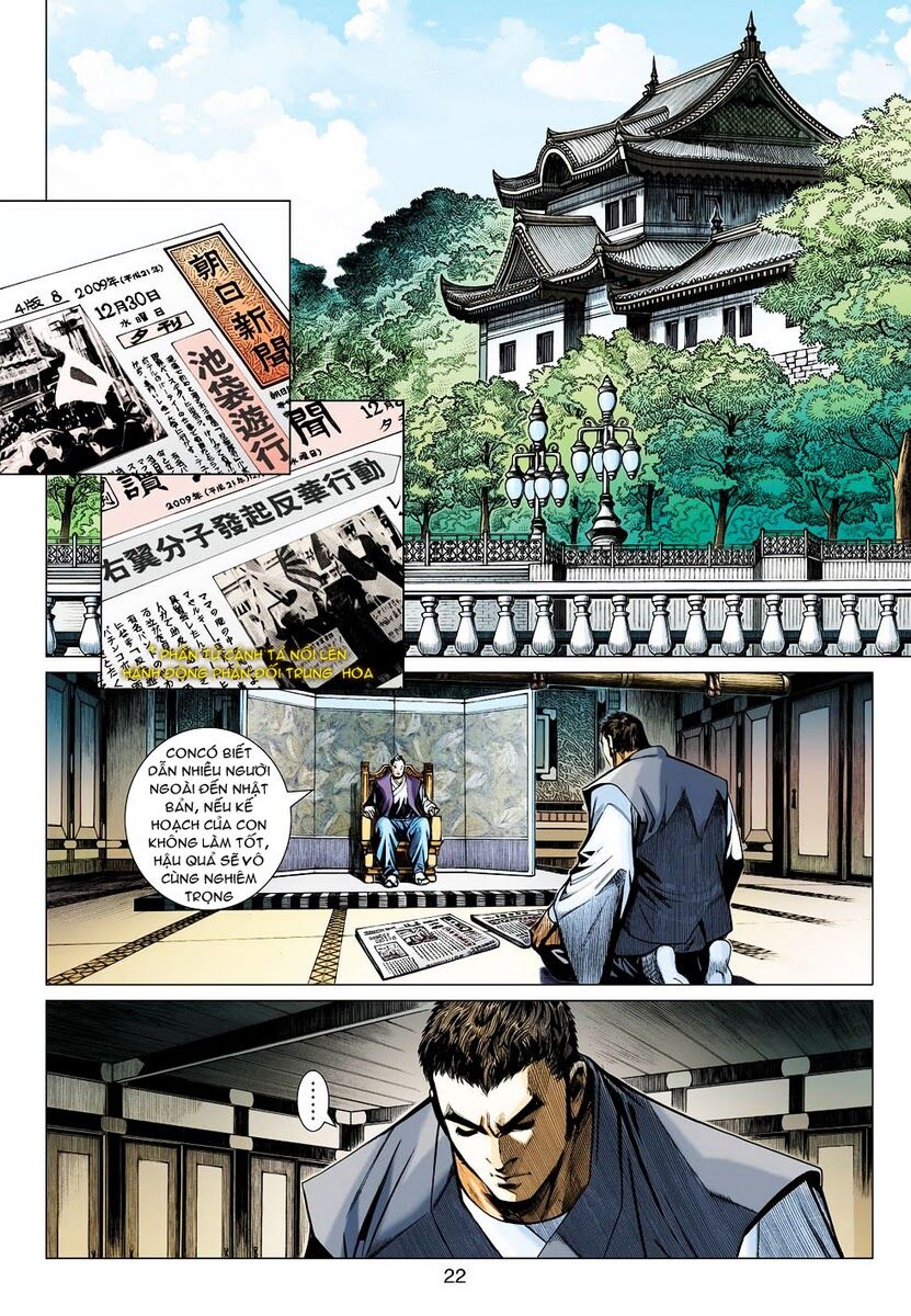 Vương Phong Lôi II: Chapter 29