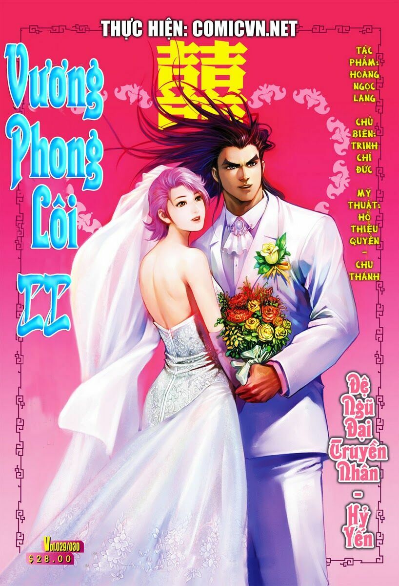Vương Phong Lôi II: Chapter 30