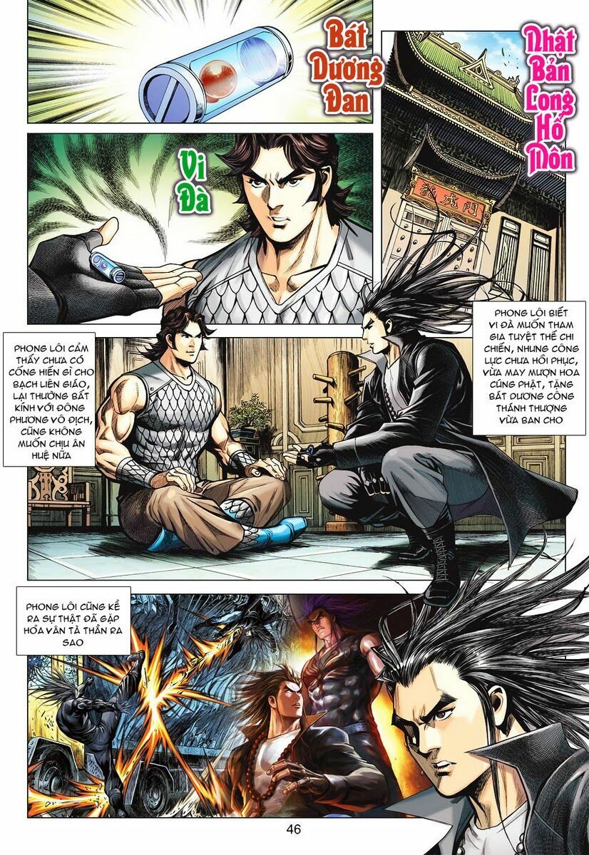 Vương Phong Lôi II: Chapter 30