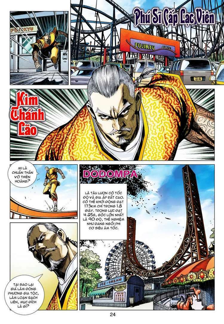 Vương Phong Lôi II: Chapter 33