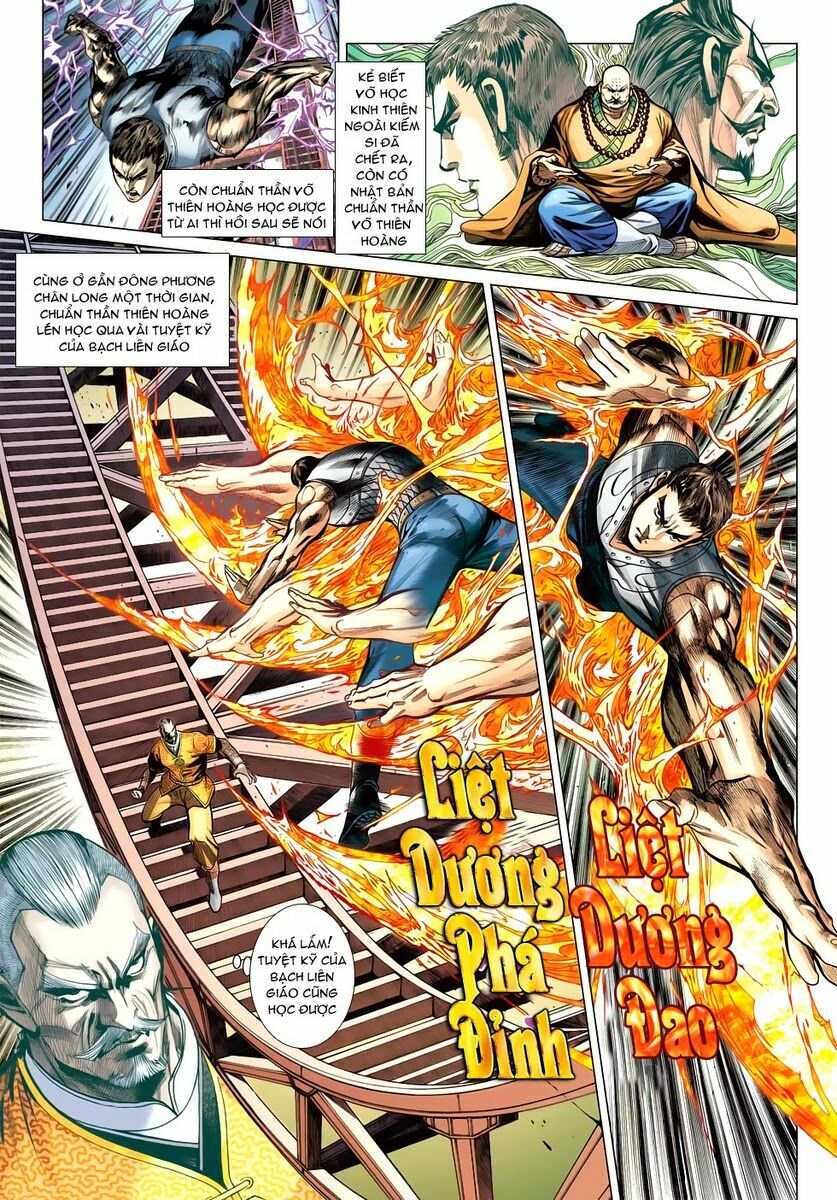 Vương Phong Lôi II: Chapter 39
