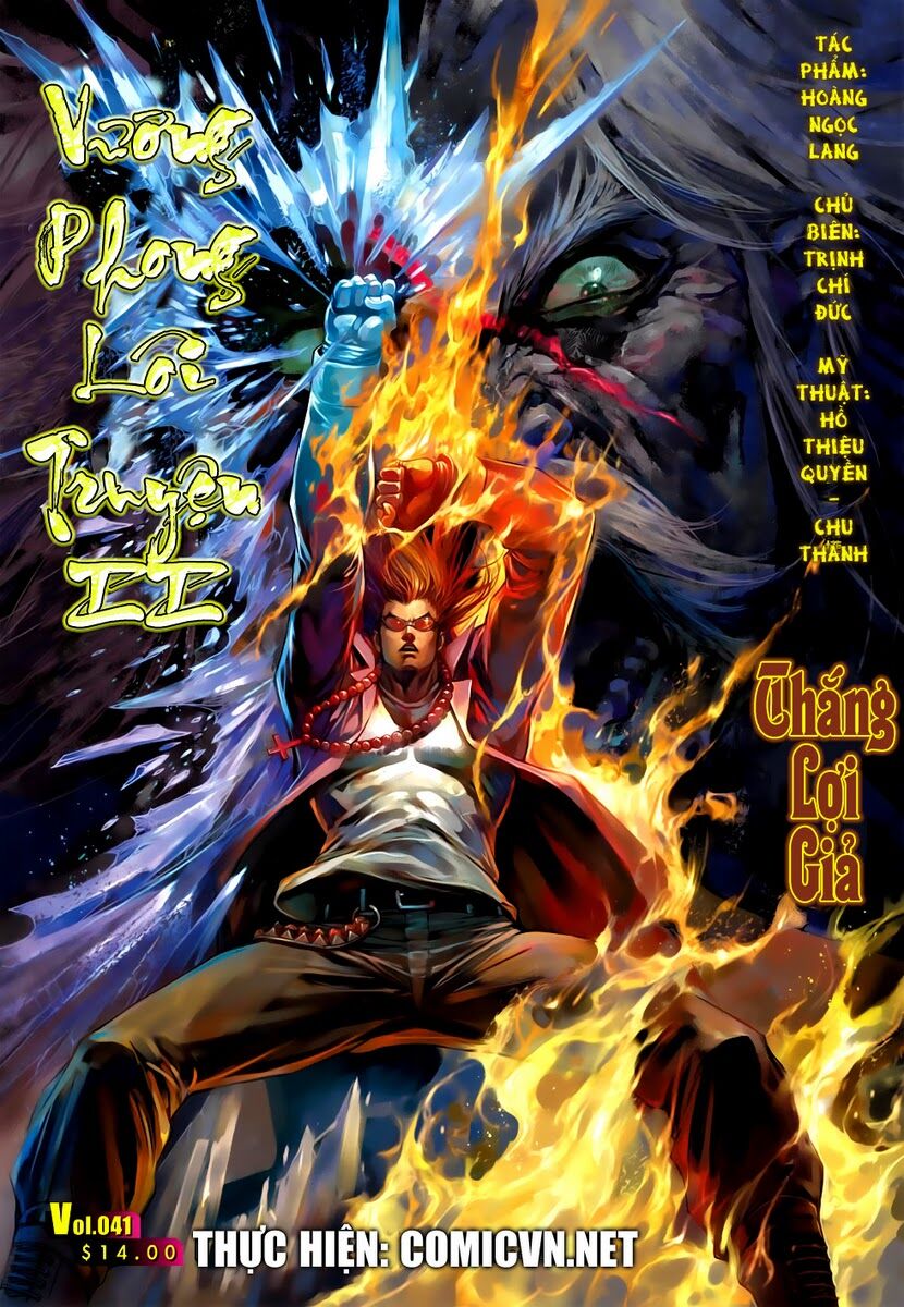 Vương Phong Lôi II: Chapter 41