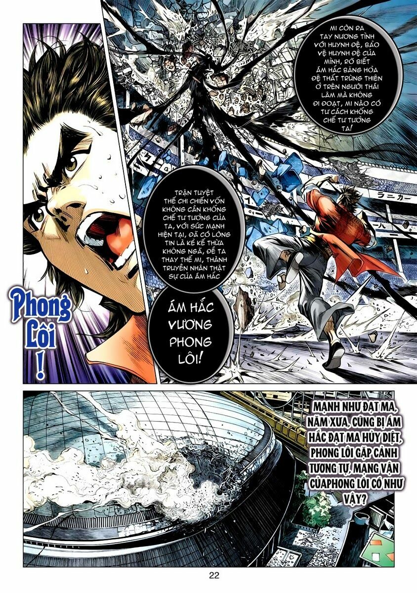 Vương Phong Lôi II: Chapter 42