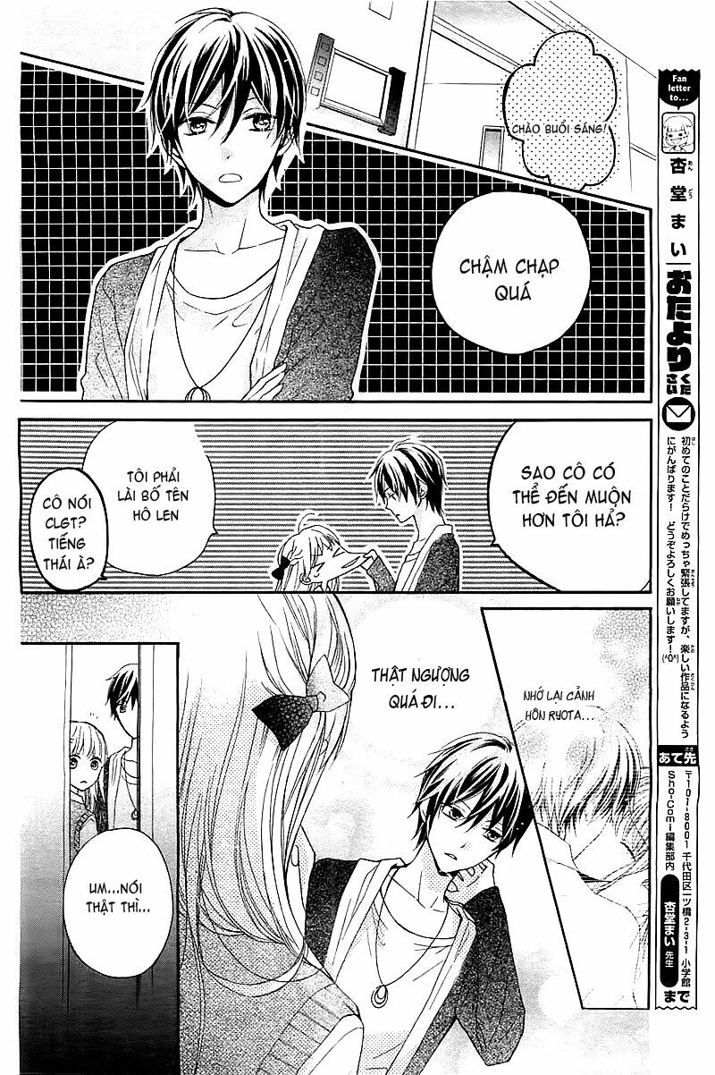 Ochite Chika Chika: Chapter 1