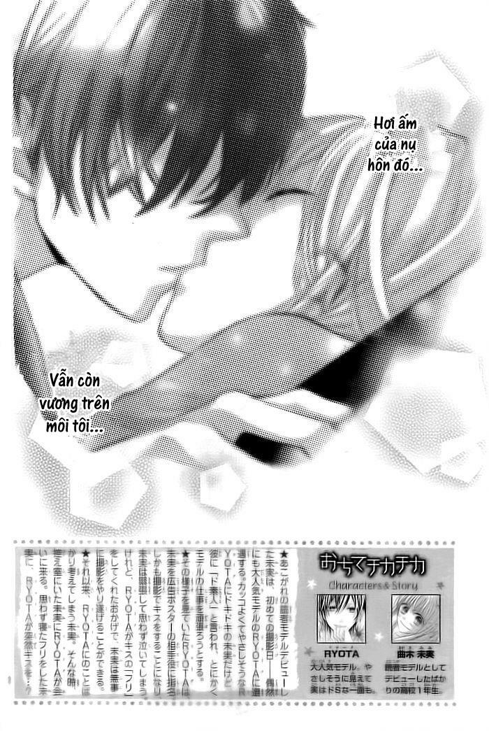 Ochite Chika Chika: Chapter 2