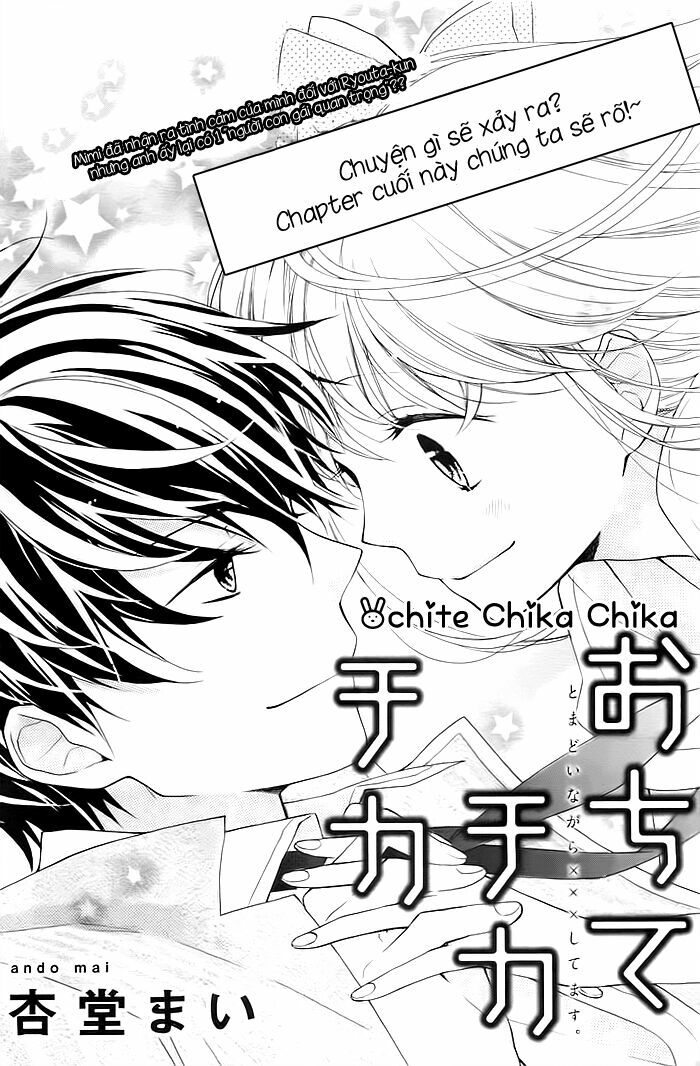 Ochite Chika Chika: Chapter 3: (End)