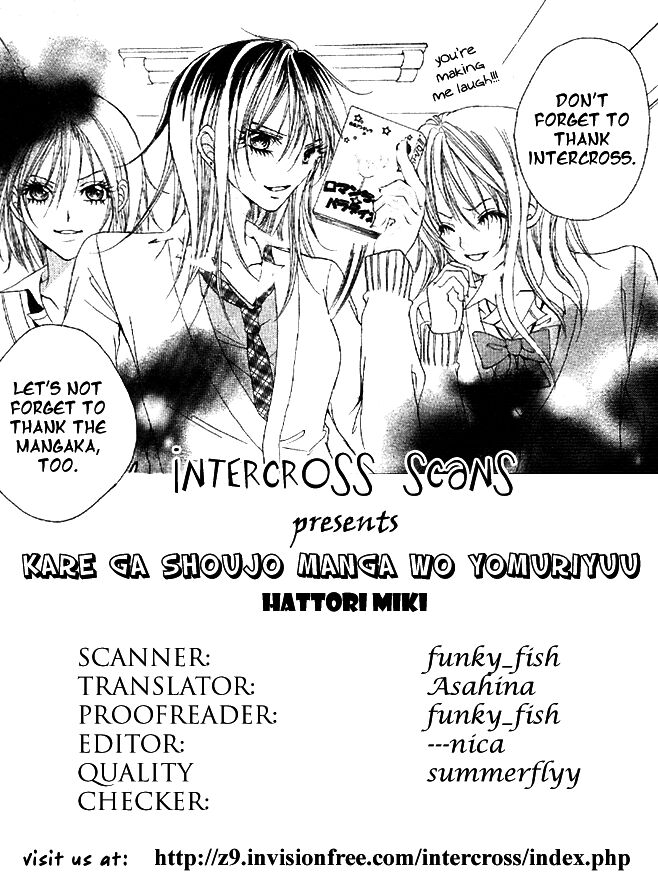 Kare Ga Shoujo Manga Wo Yomuriyuu: Chapter 1: Oneshot