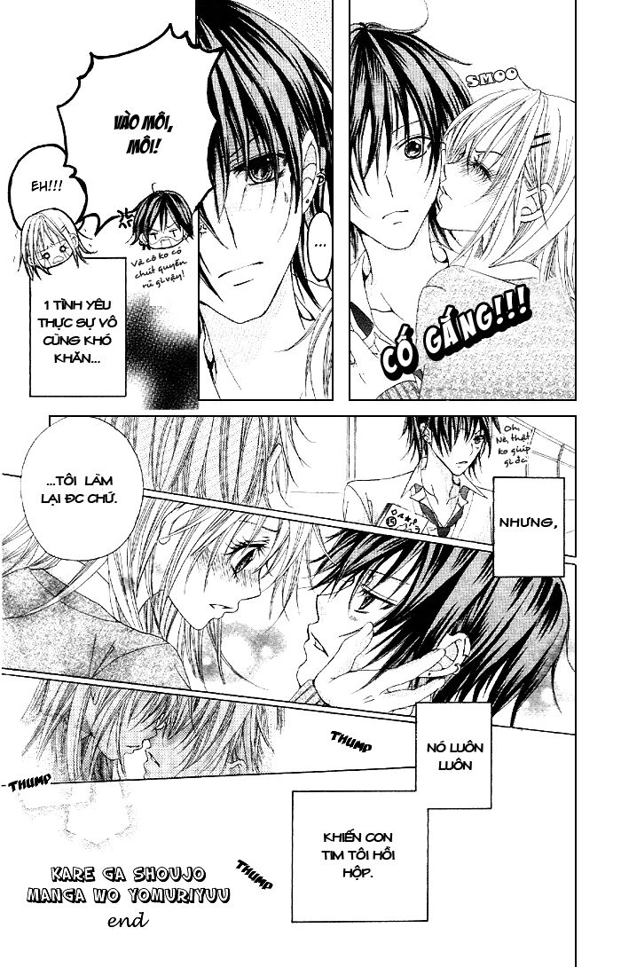Kare Ga Shoujo Manga Wo Yomuriyuu: Chapter 1: Oneshot