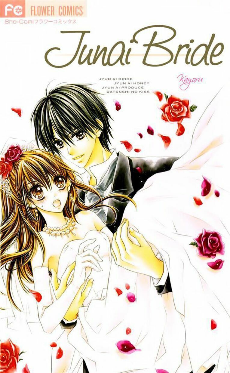 Datenshi no Kiss: Chapter 1: Oneshot