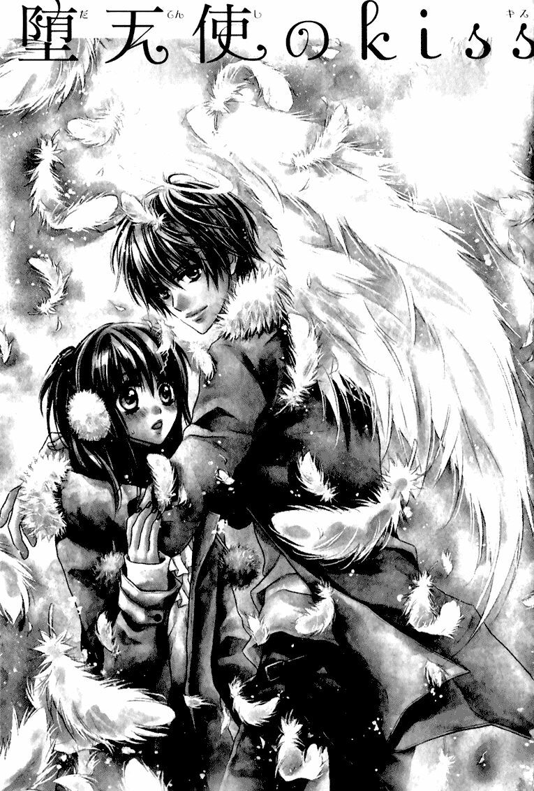 Datenshi no Kiss: Chapter 1: Oneshot
