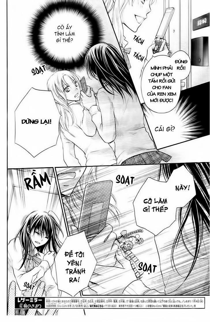 Bara to Juudan: Chapter 1