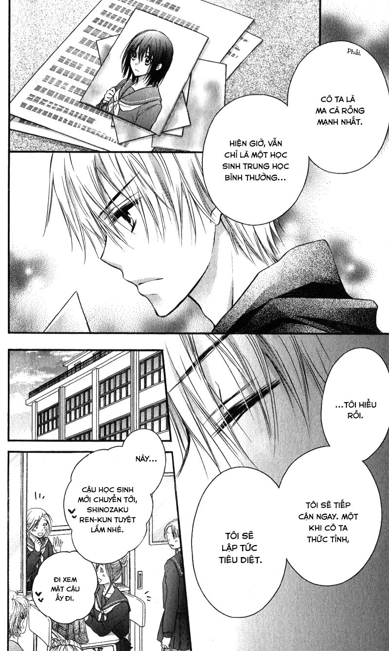 Bara to Juudan: Chapter 6