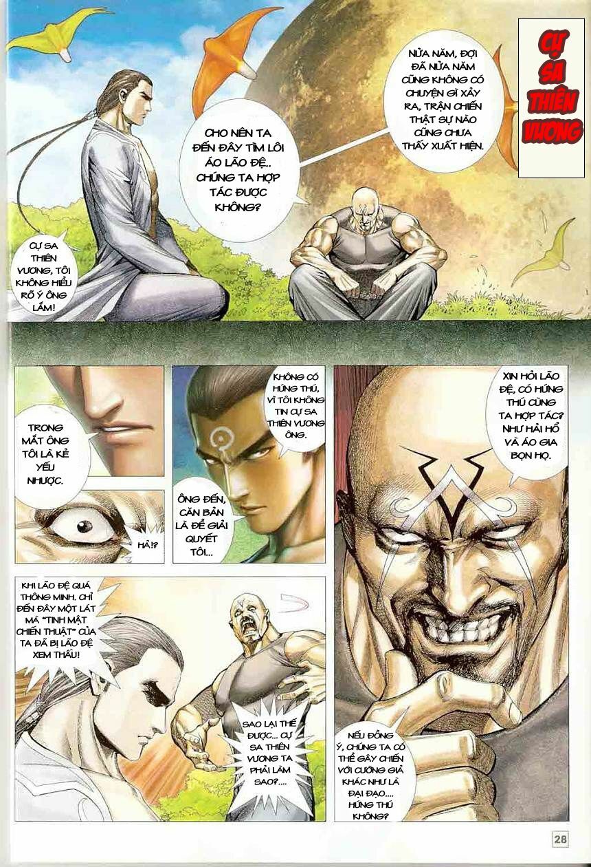 Võ Thần Chung Cực: Chapter 1