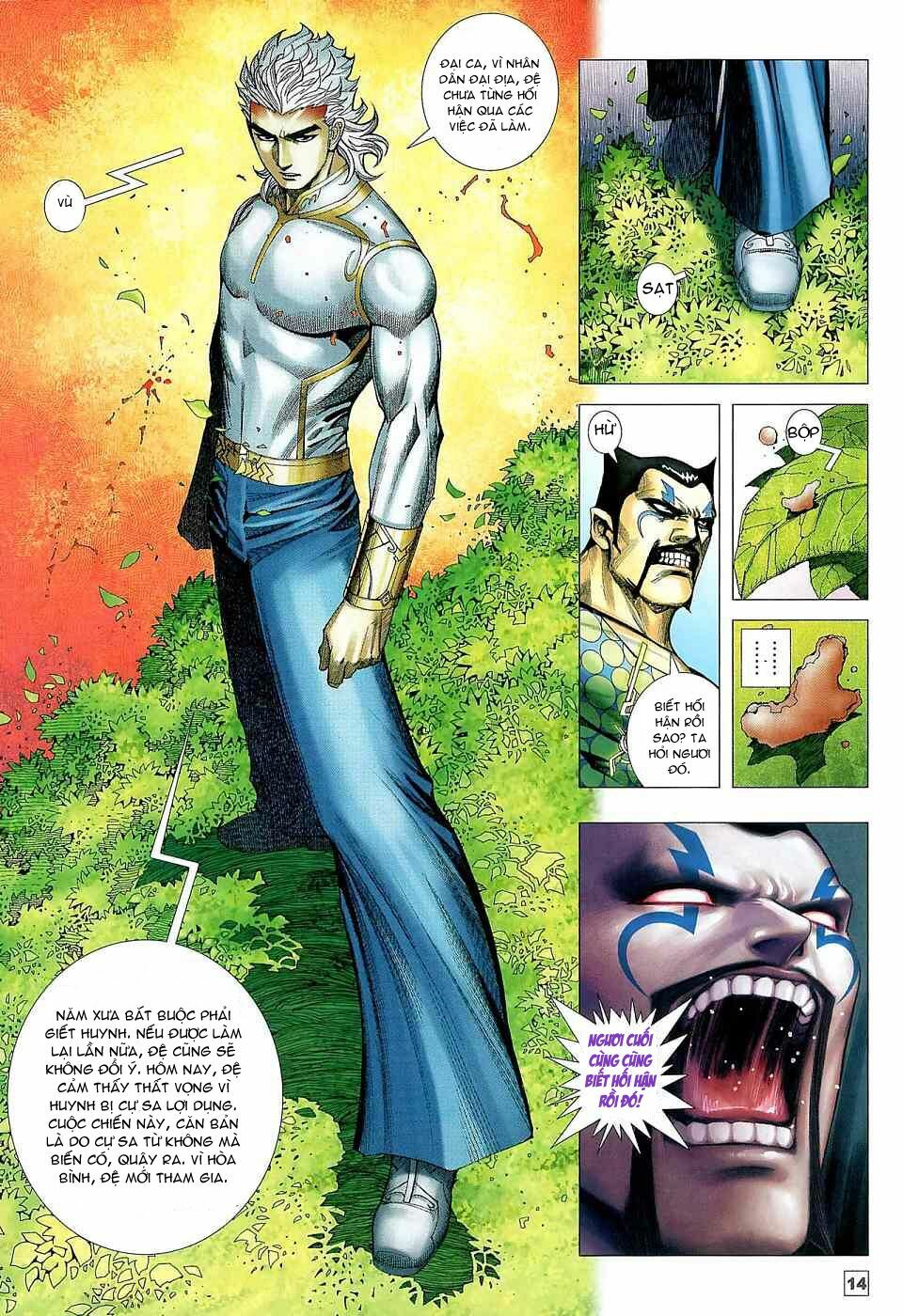 Võ Thần Chung Cực: Chapter 11
