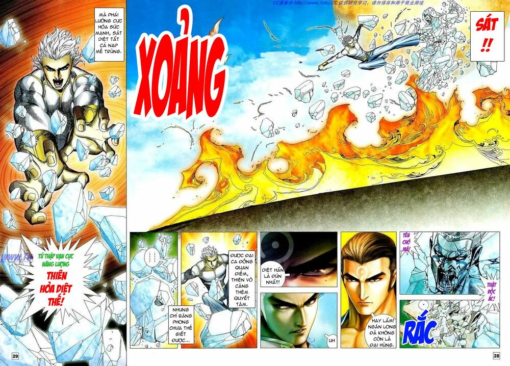 Võ Thần Chung Cực: Chapter 12