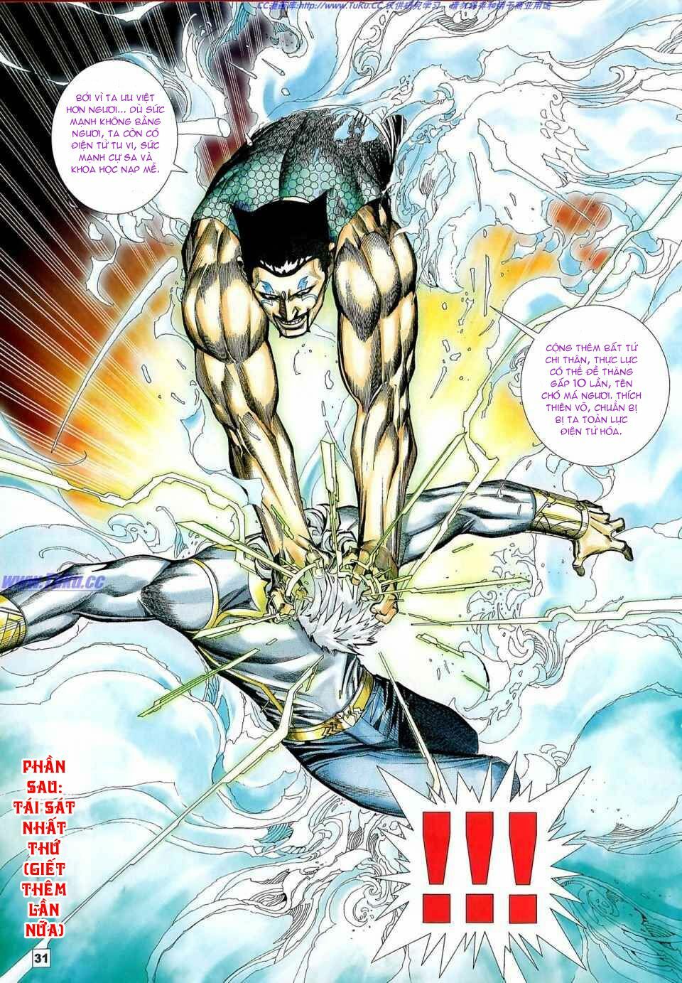 Võ Thần Chung Cực: Chapter 12