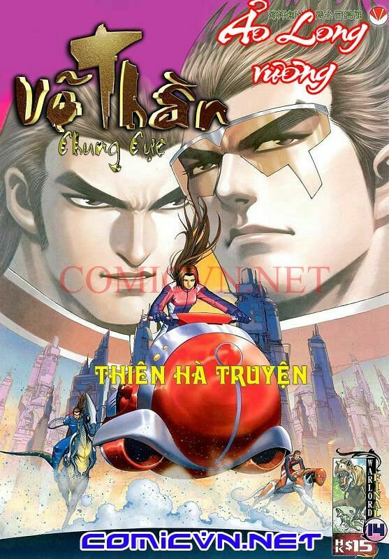 Võ Thần Chung Cực: Chapter 14