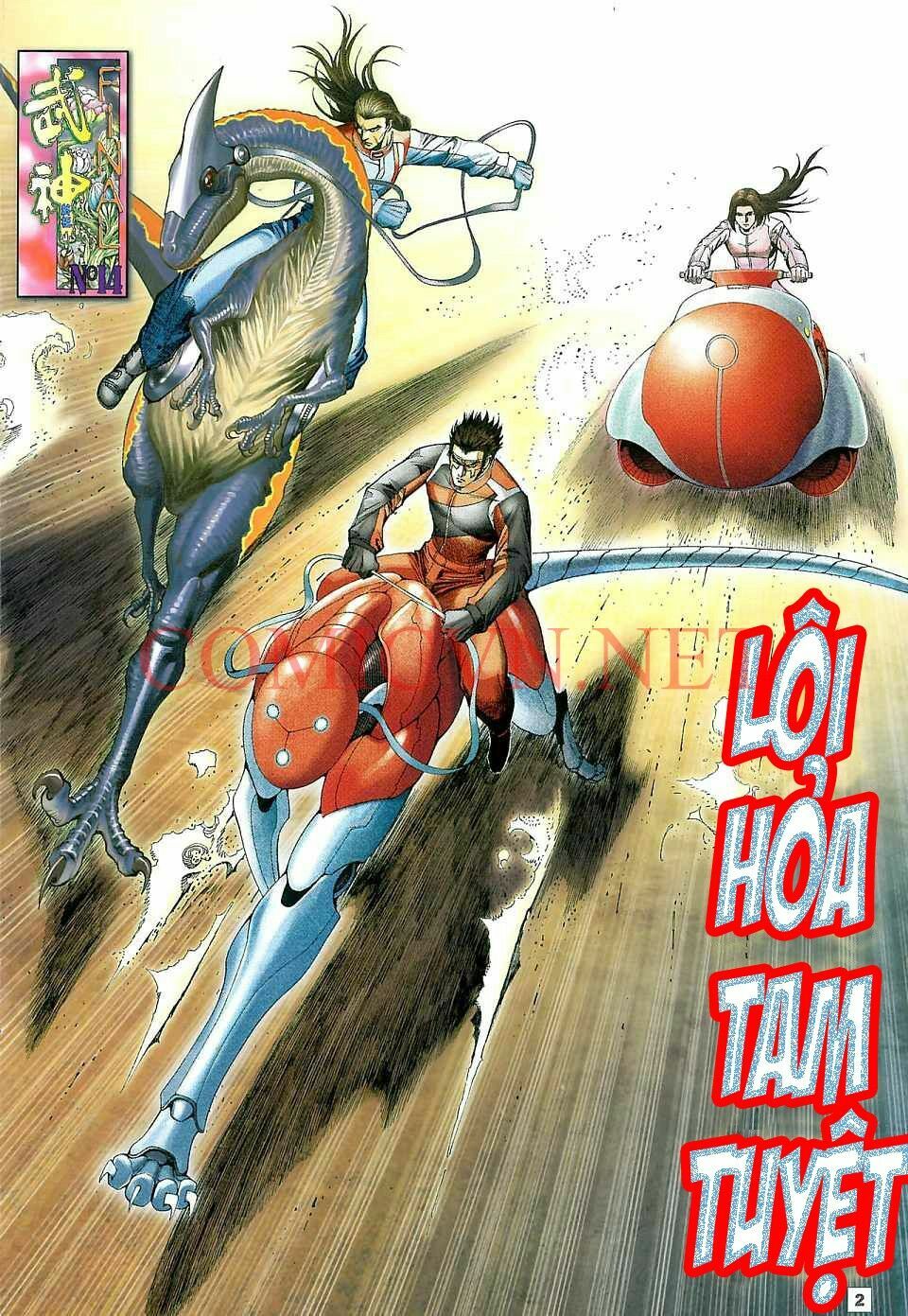 Võ Thần Chung Cực: Chapter 14