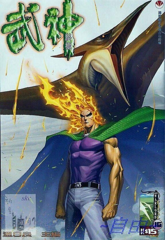 Võ Thần Chung Cực: Chapter 16