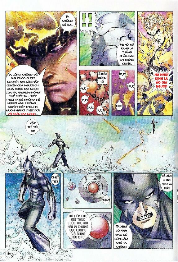 Võ Thần Chung Cực: Chapter 16